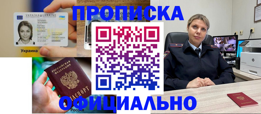 пропишу в квартире в Шлиссельбурге