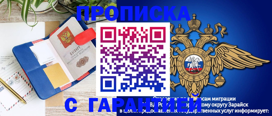 временная регистрация в квартире в Шлиссельбурге